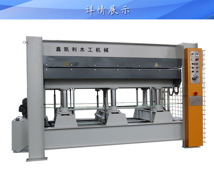 熱壓機市場價格是怎樣的？